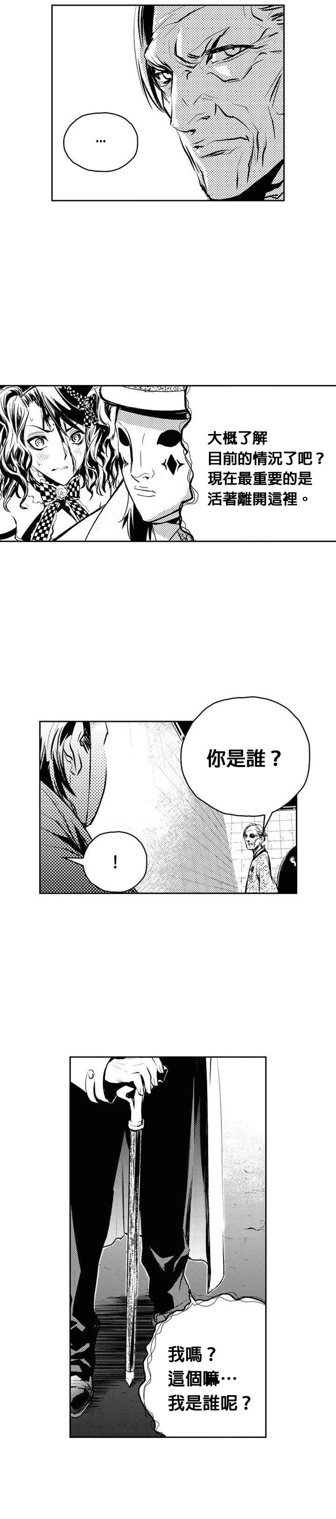 第129话7