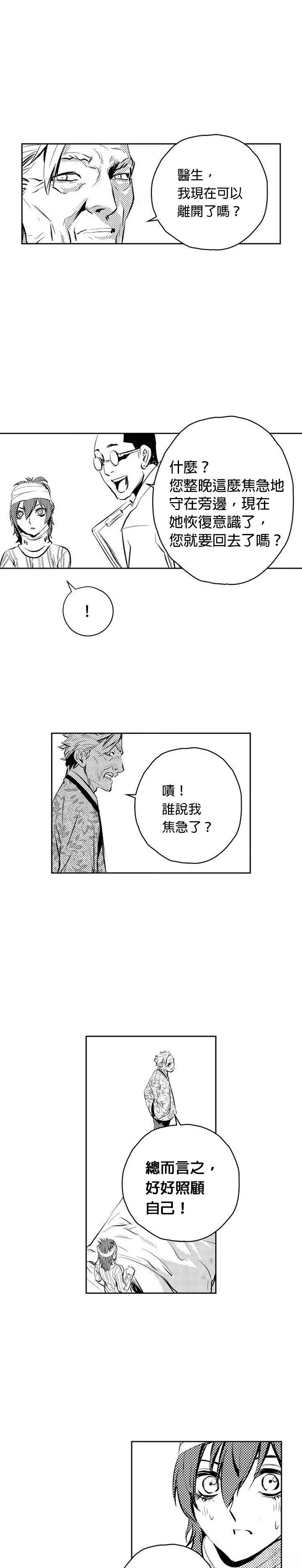 第130话19