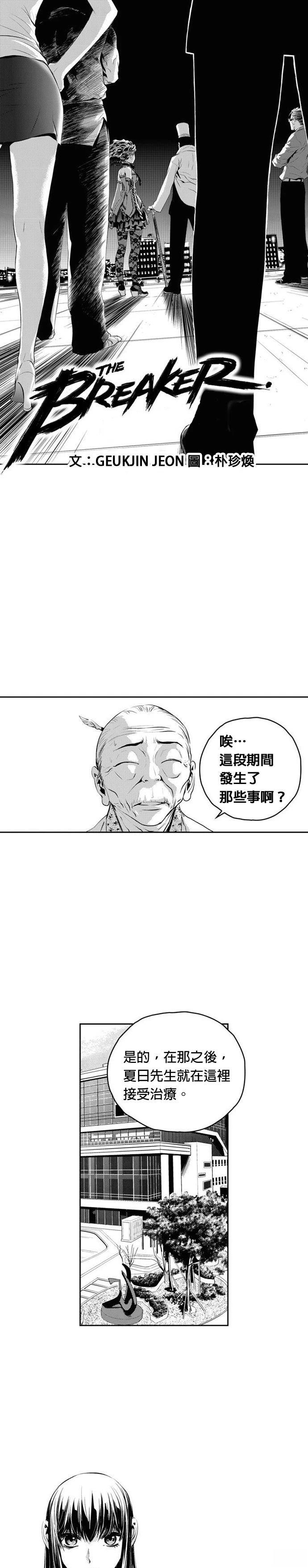 第131话1