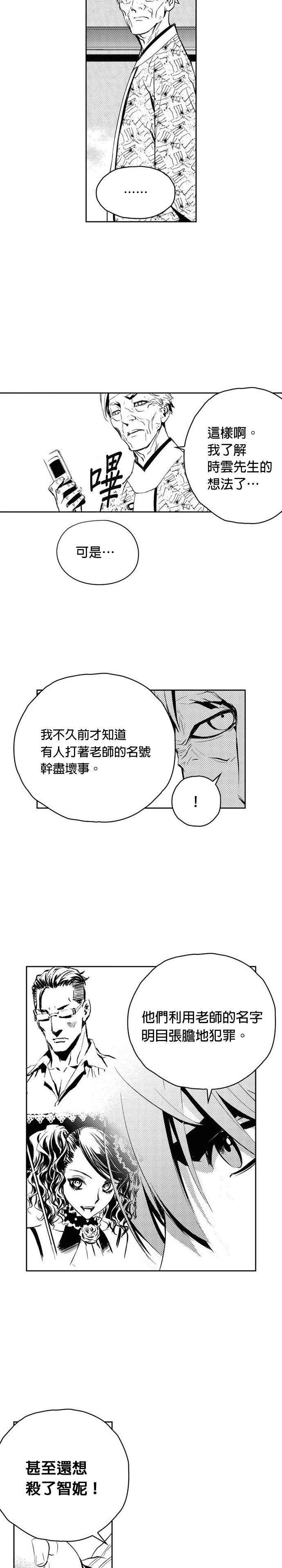 第131话9