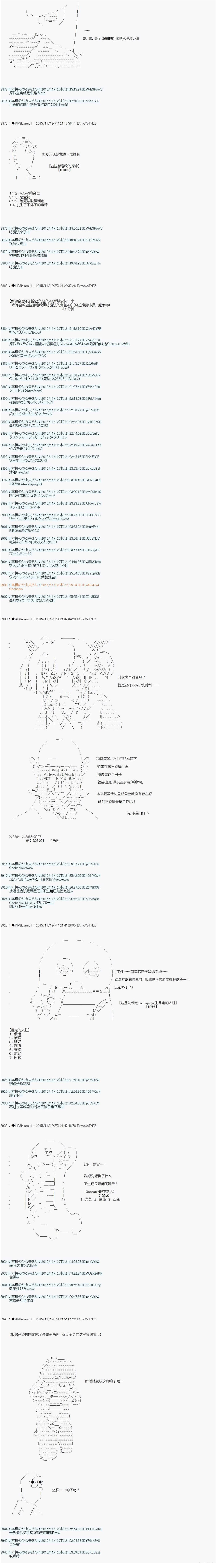 第34话4