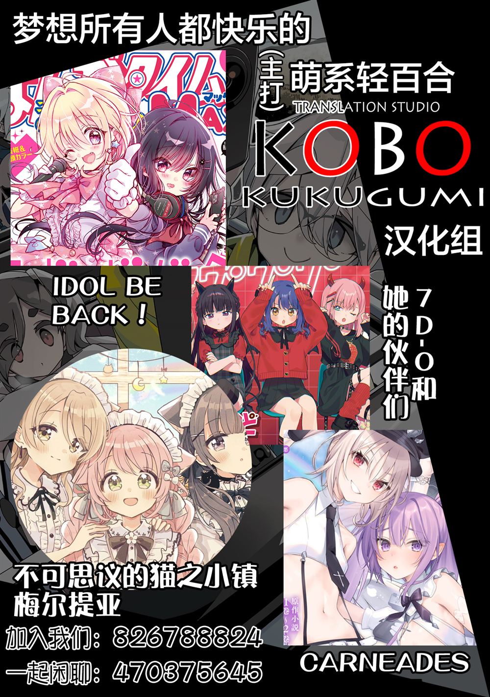 3卷Melonbooks特典6