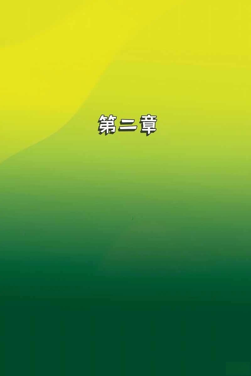 第2话1