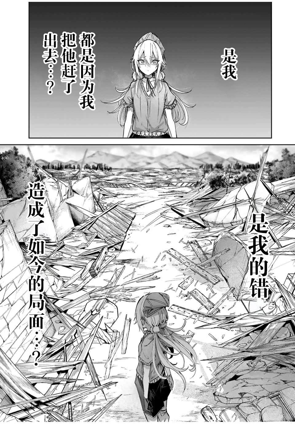 第46话15