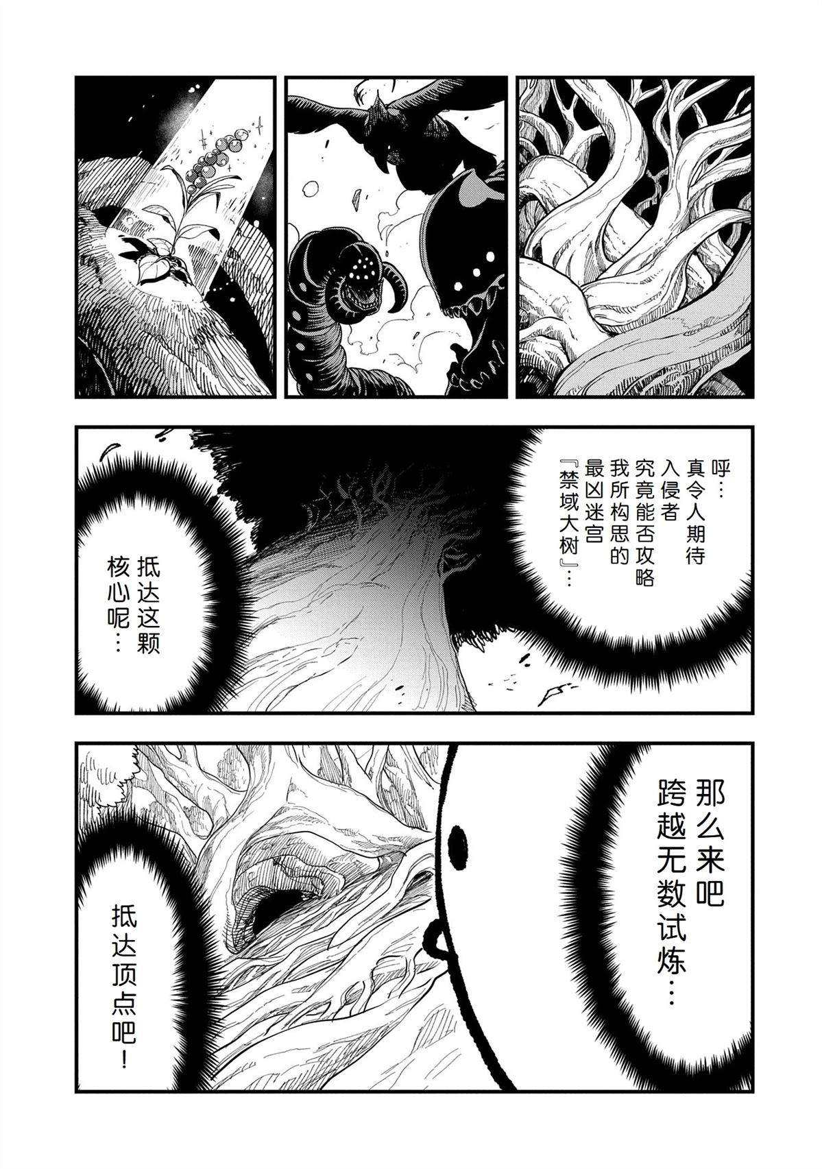 第47话15
