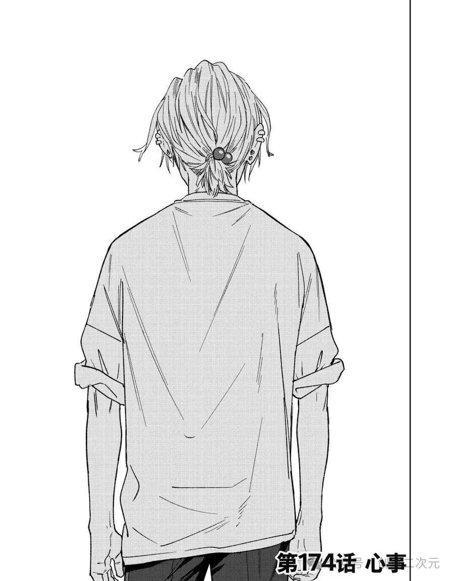 第174话1