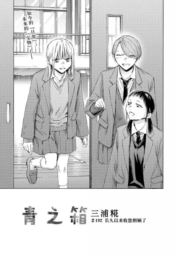第192话1