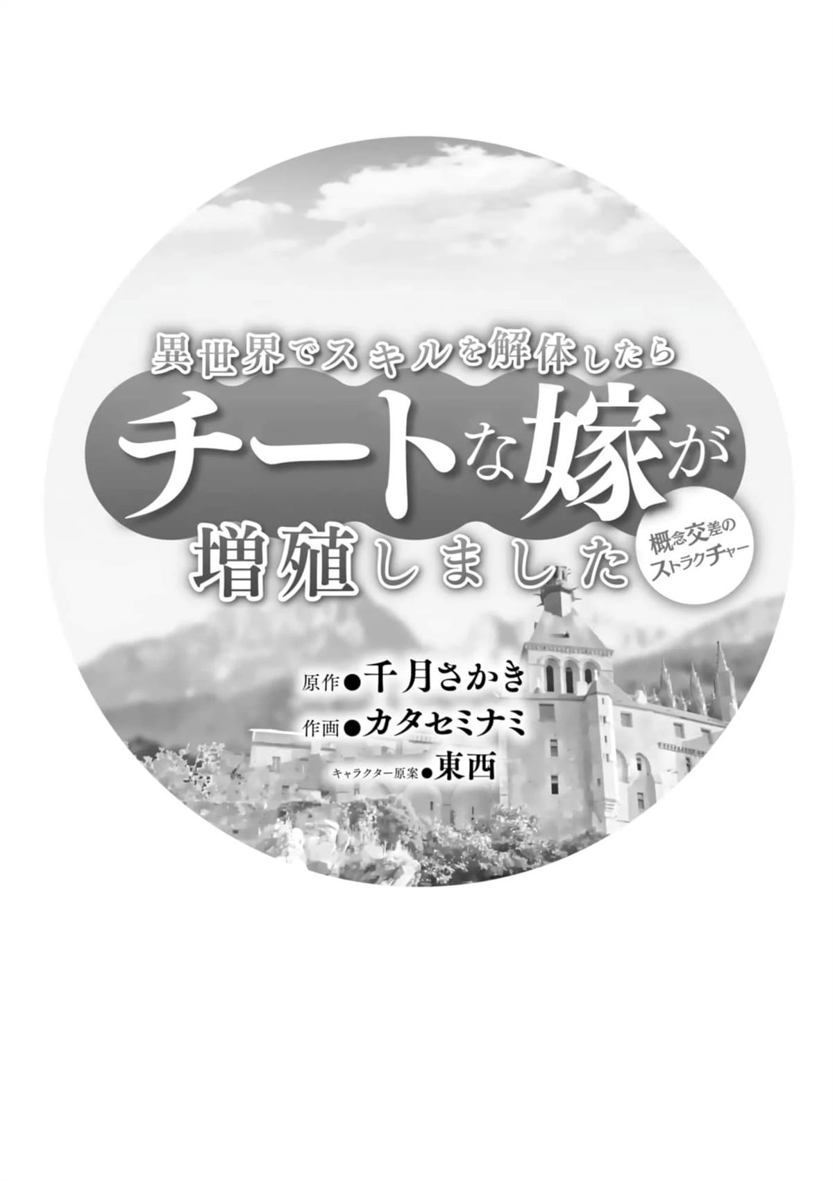 第21话5
