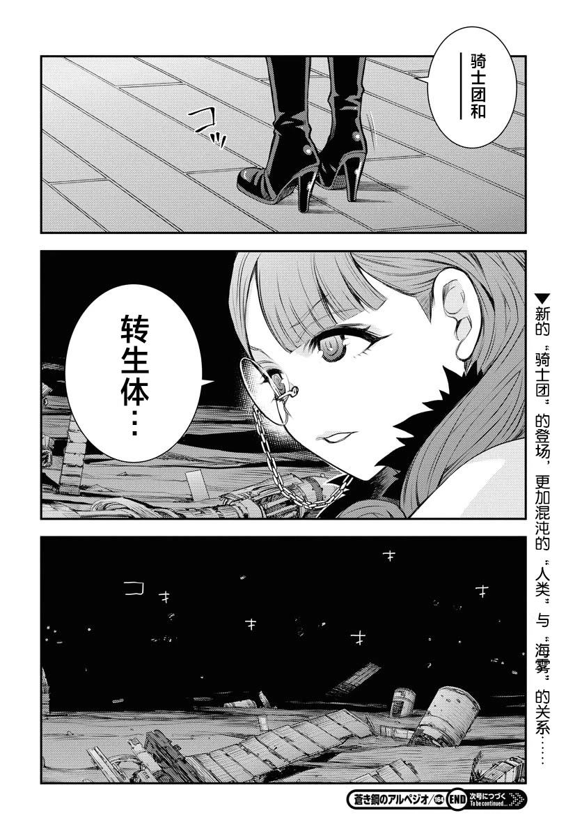 第164话39