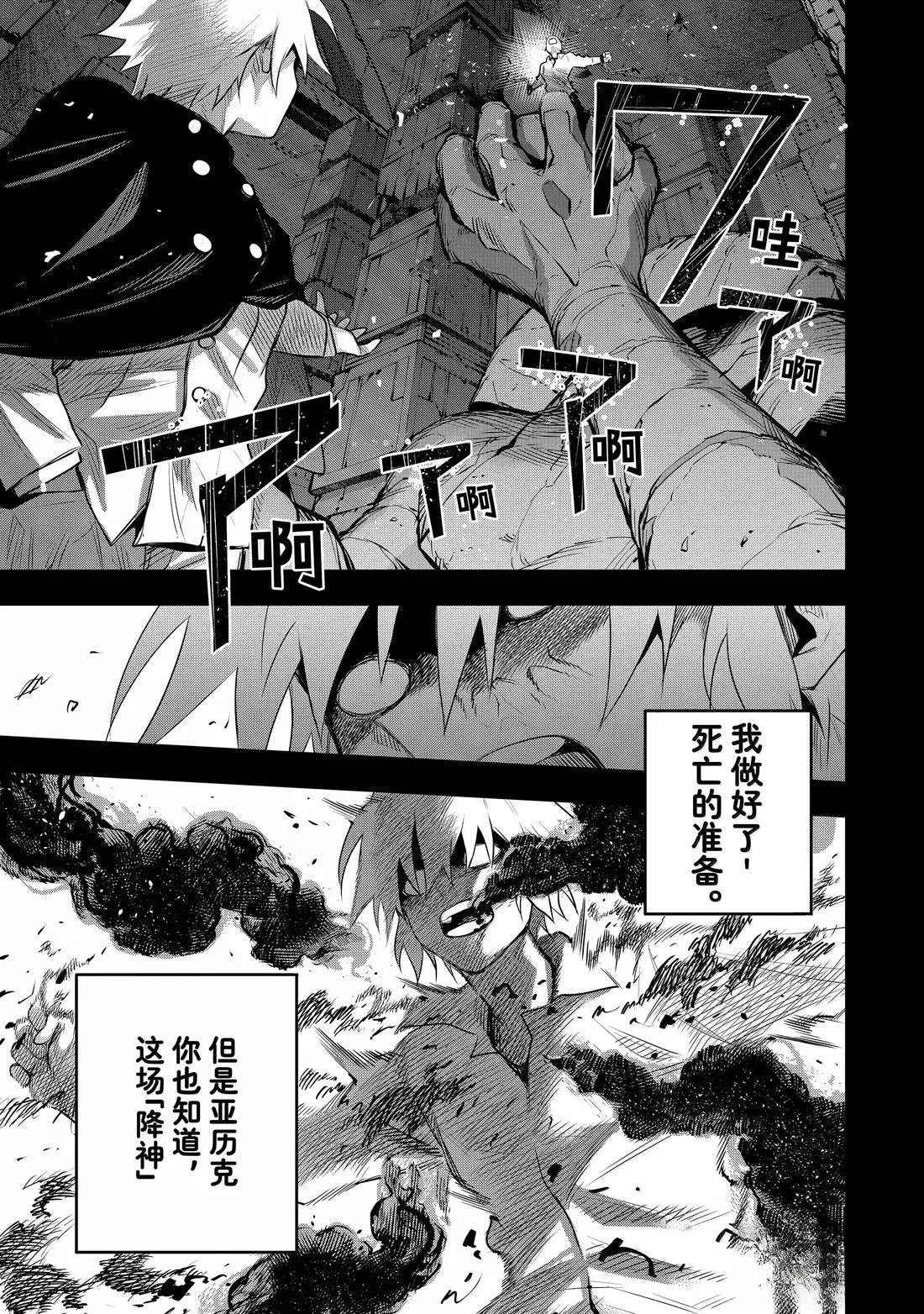 第155话7