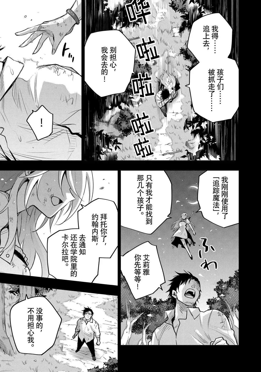 第155话3