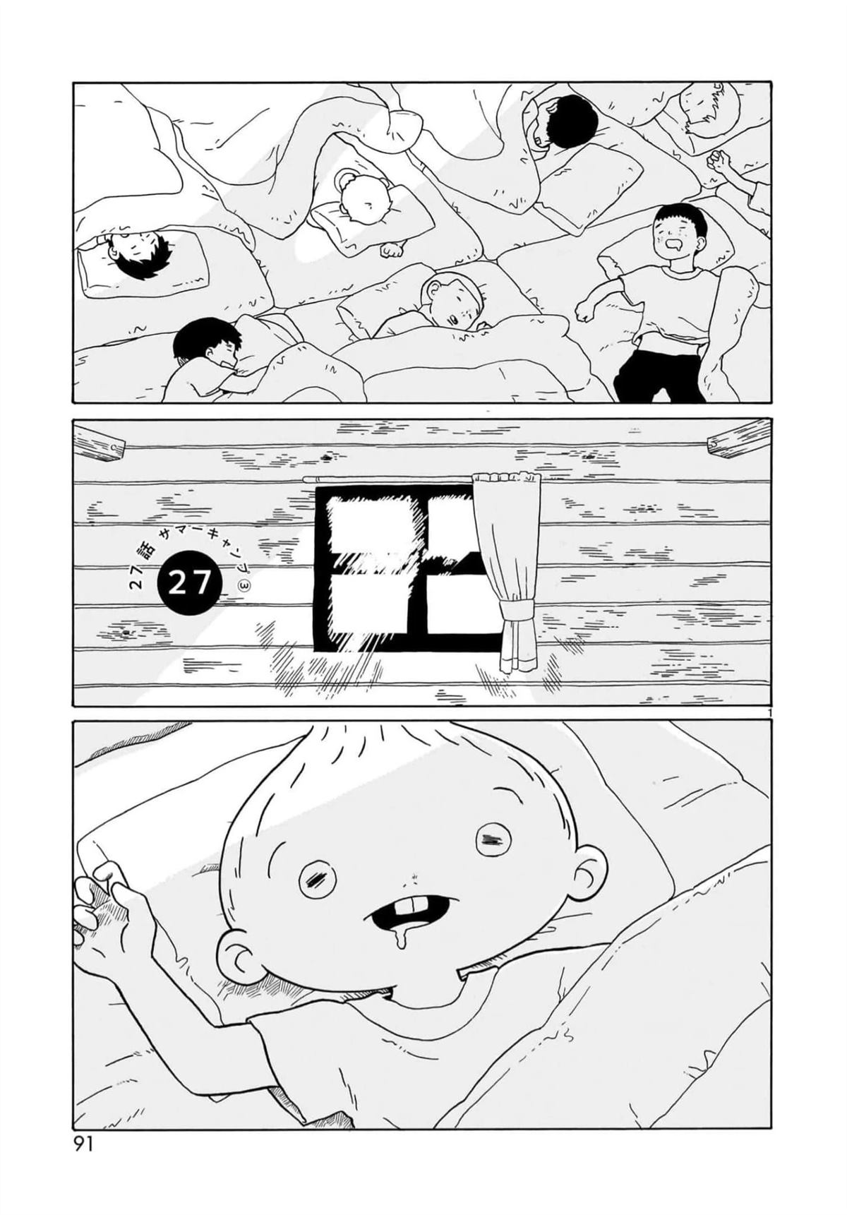第27话1