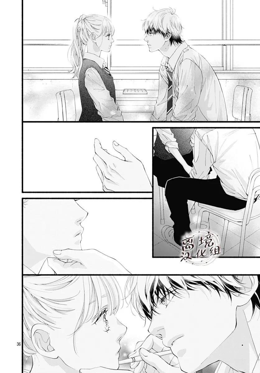 第9话36