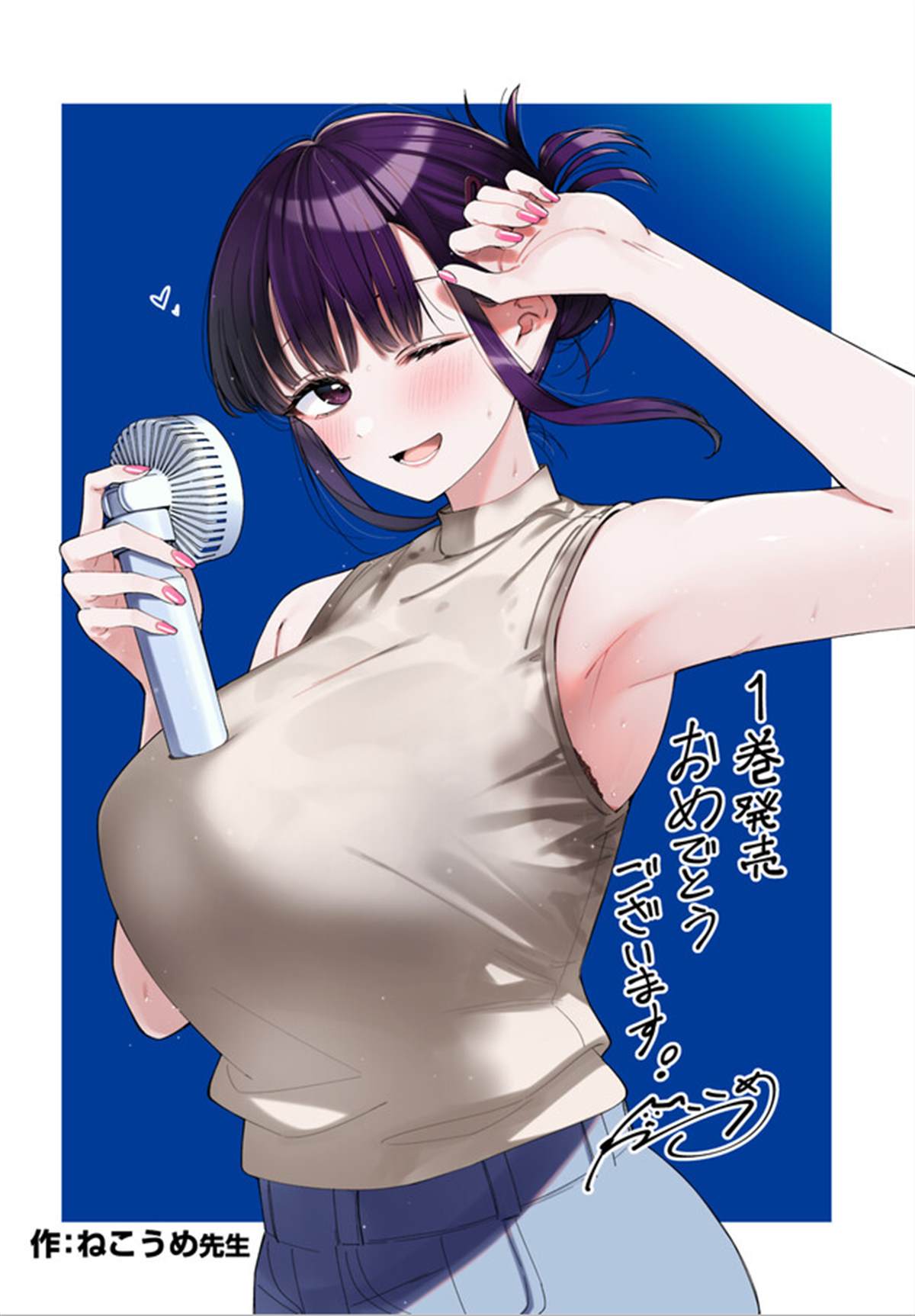 第1卷纪念插图话1