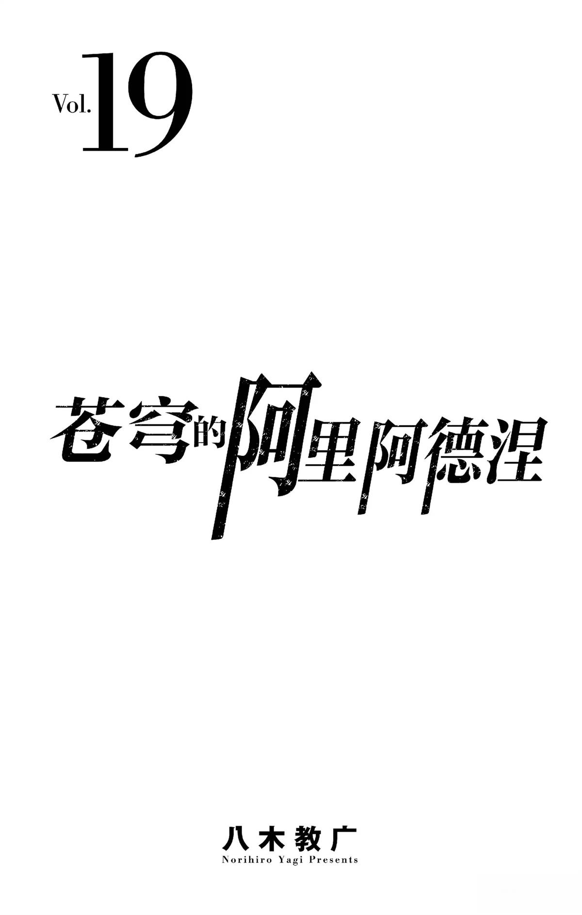 第178话2