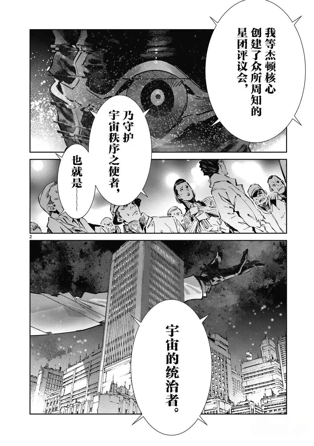 第141话2