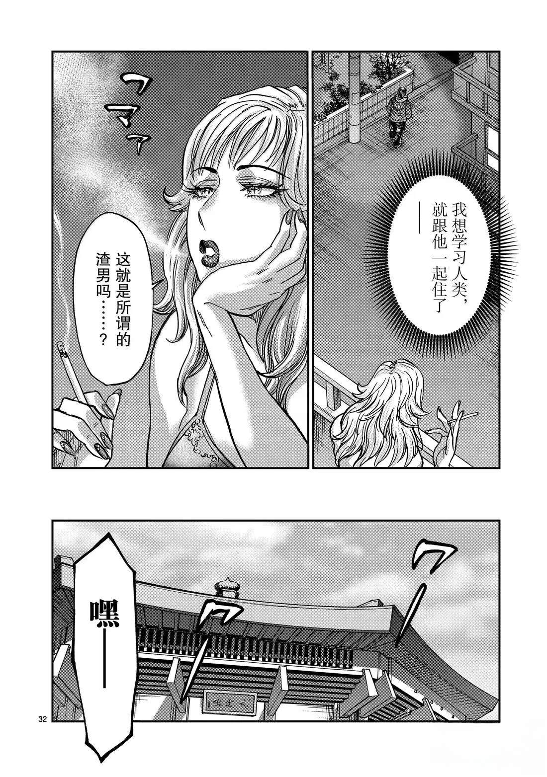 第120话32