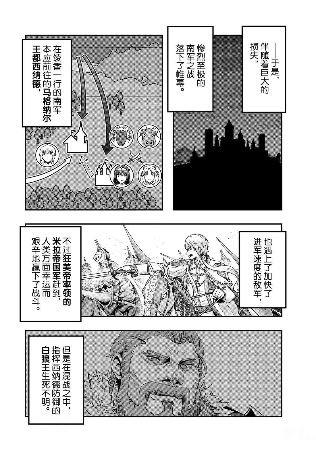 第57话15
