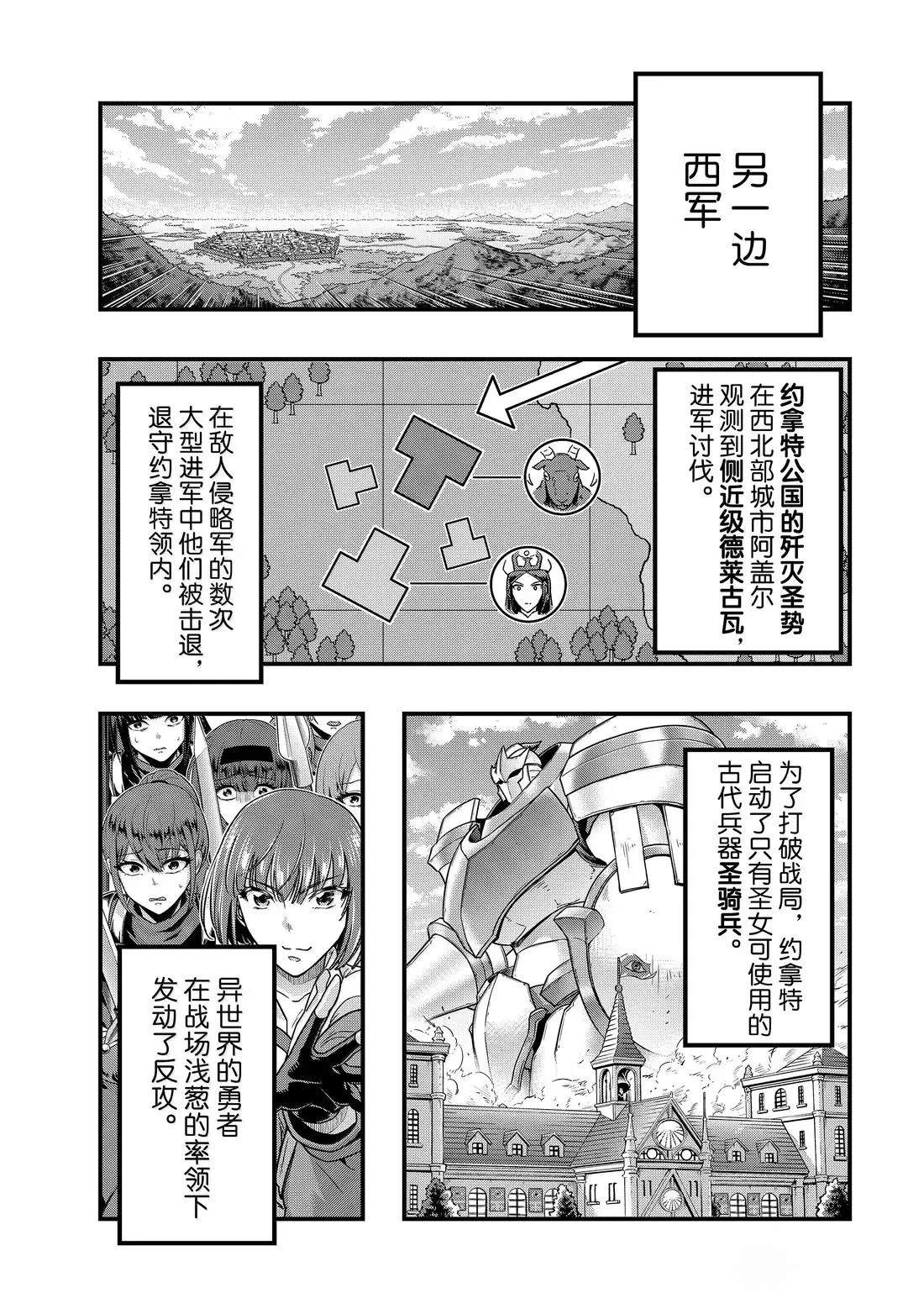 第57话16