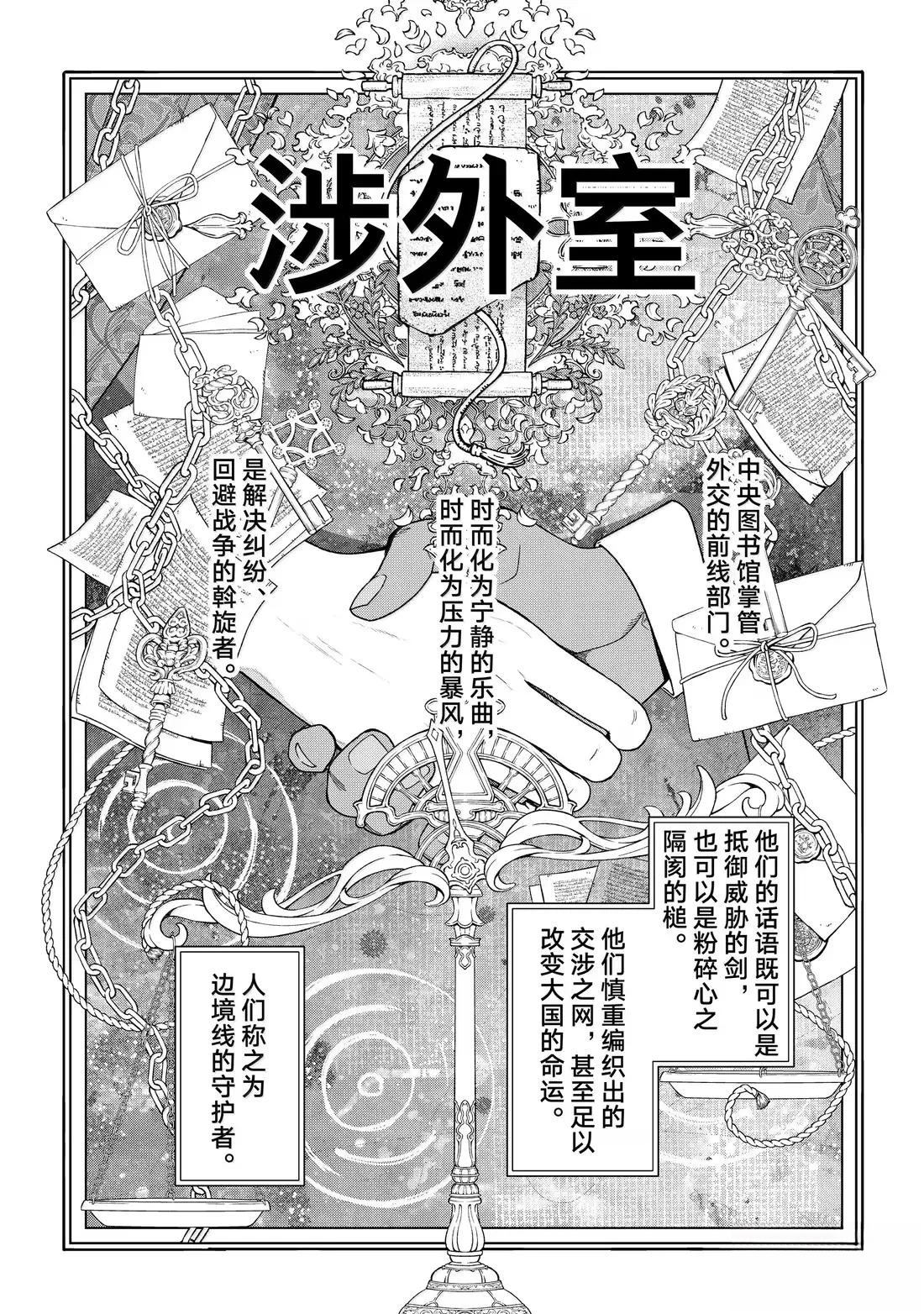 第50话1