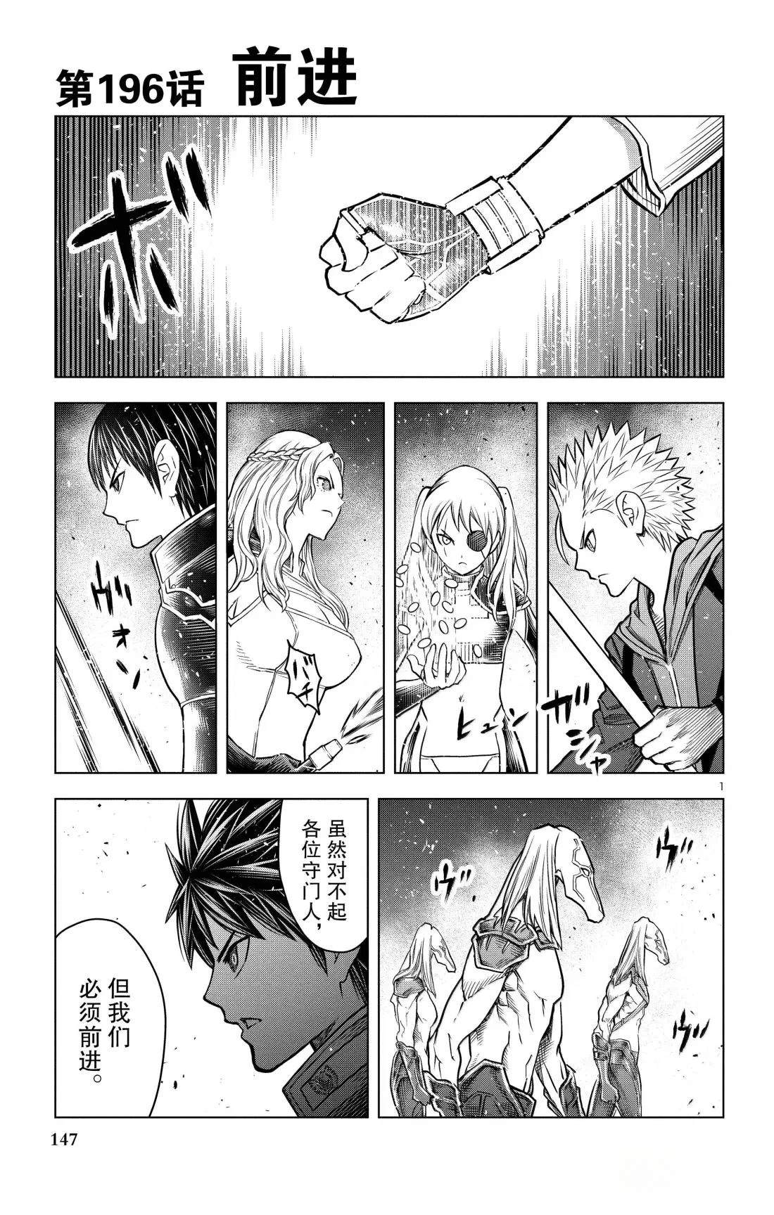 第196话1