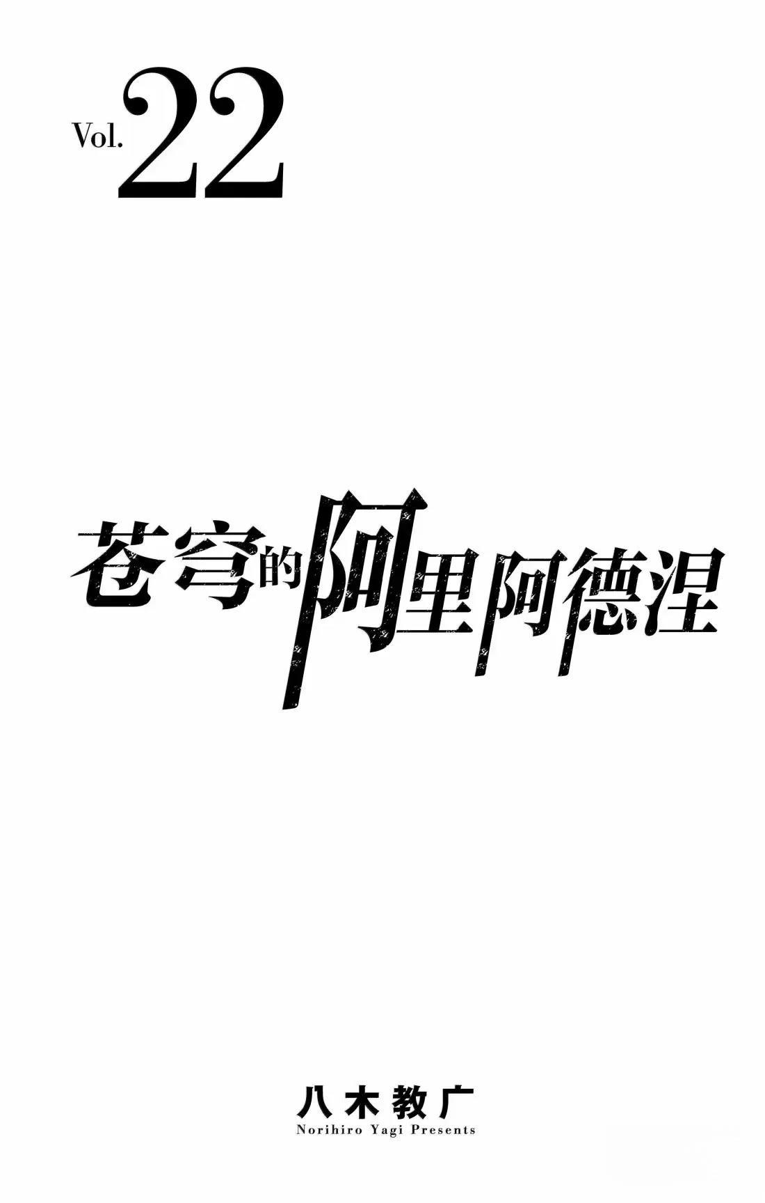 第208话2