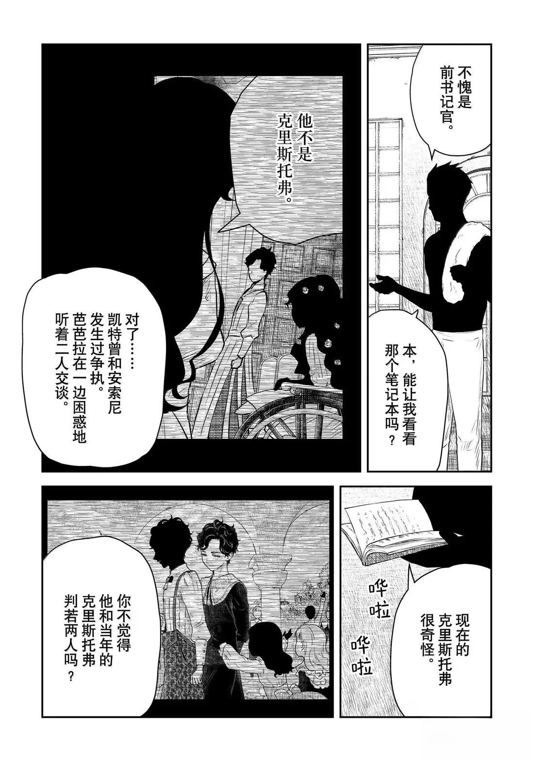 第215话11