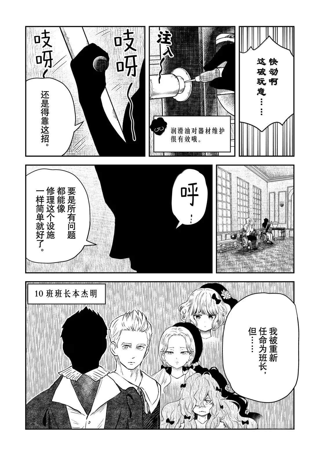 第215话2