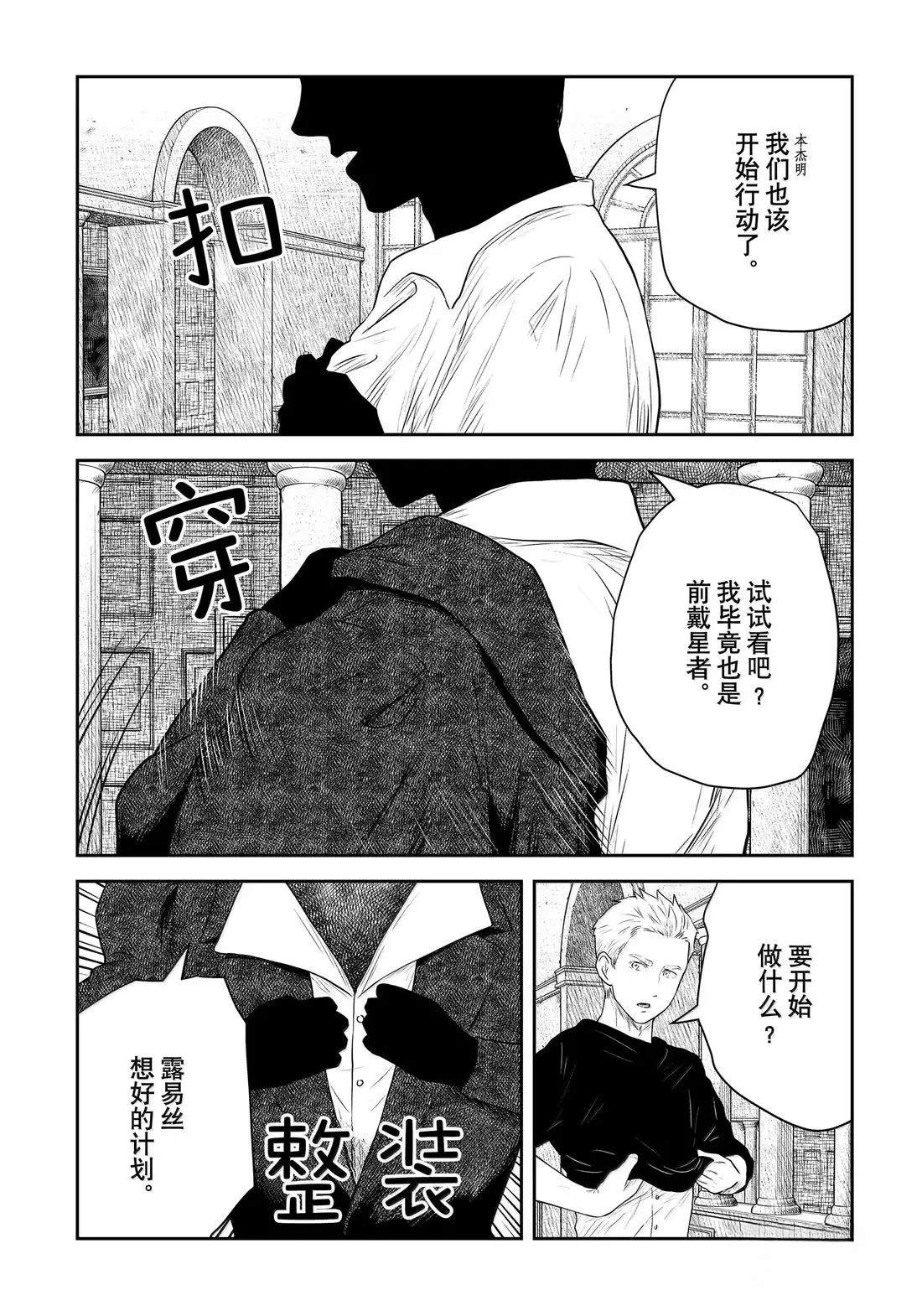 第215话14
