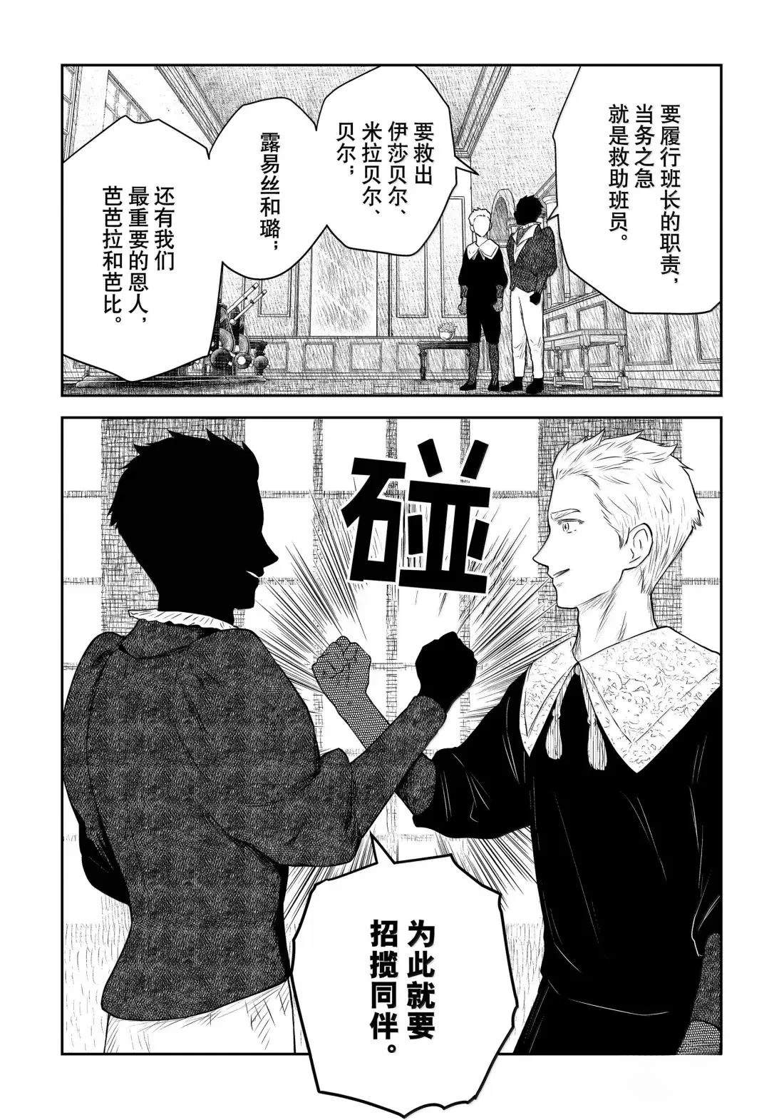 第215话15