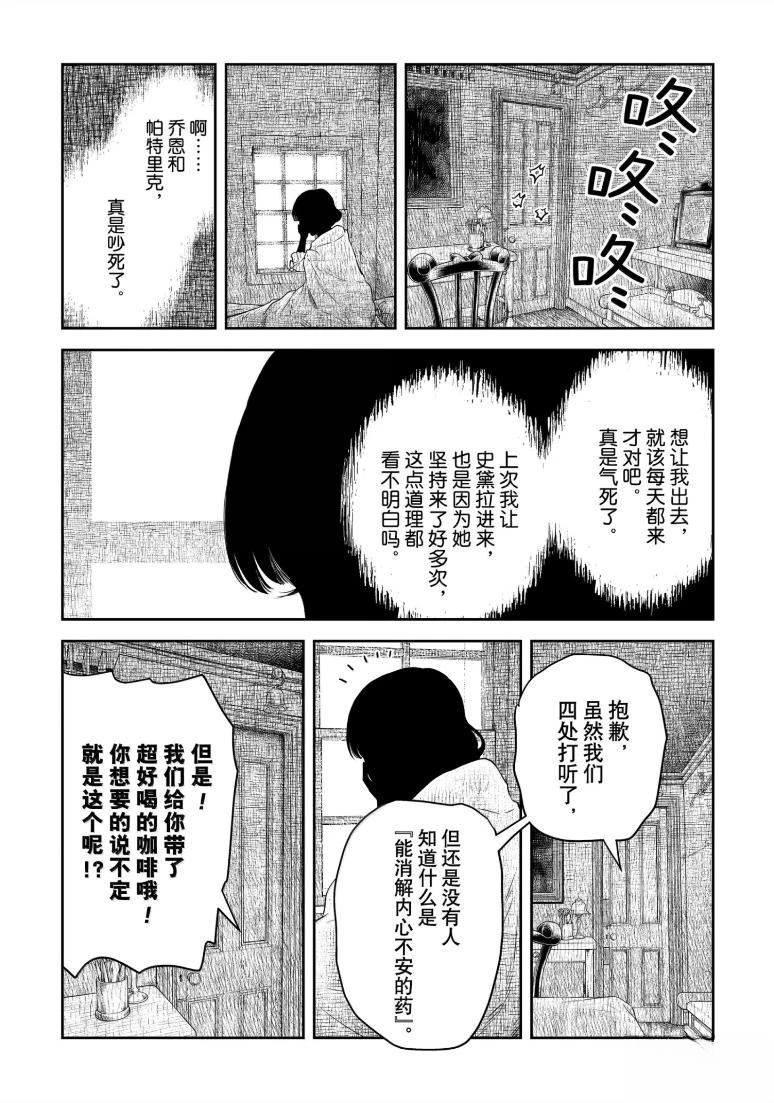 第216话2