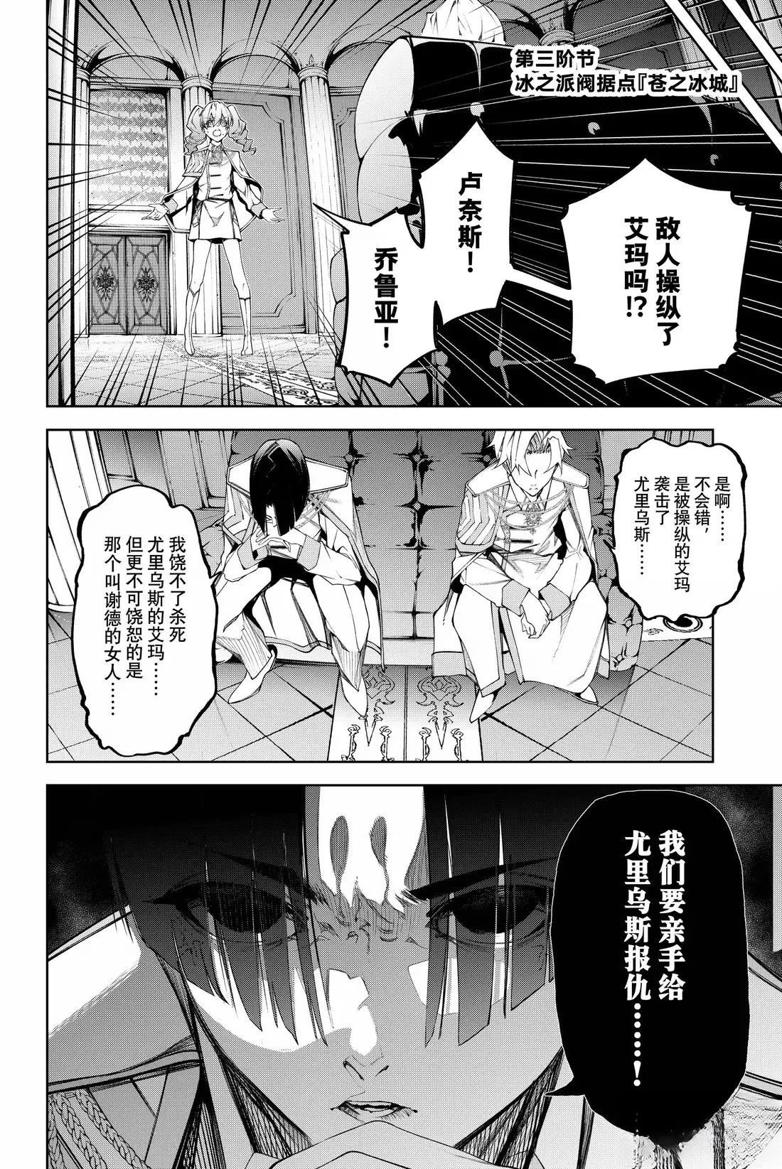 第49话20