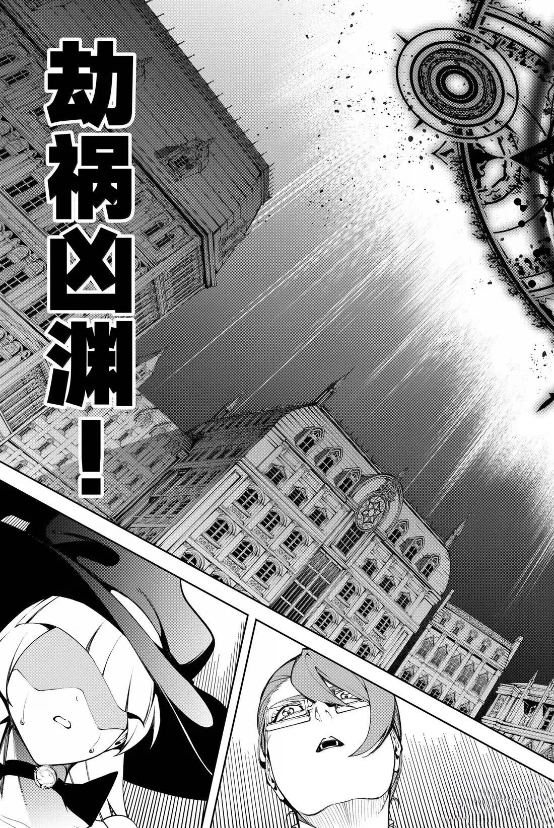第51话13
