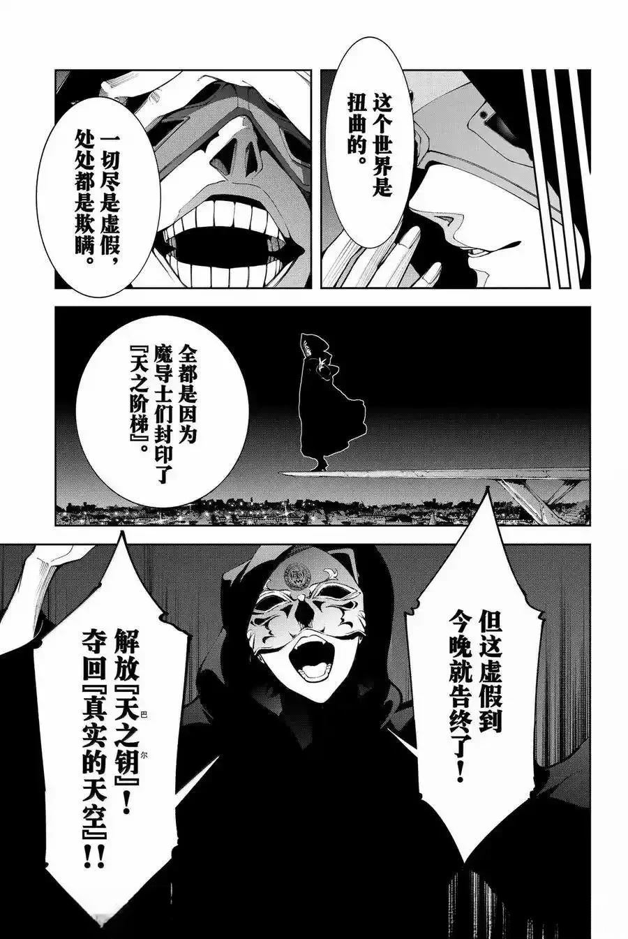 第50话50