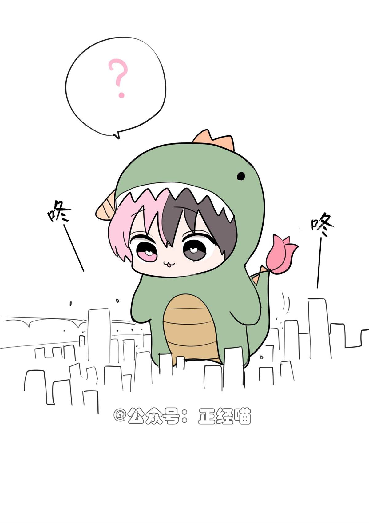 给混血魅魔做衣服2