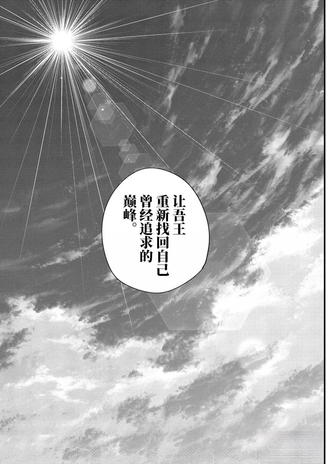 第67话13