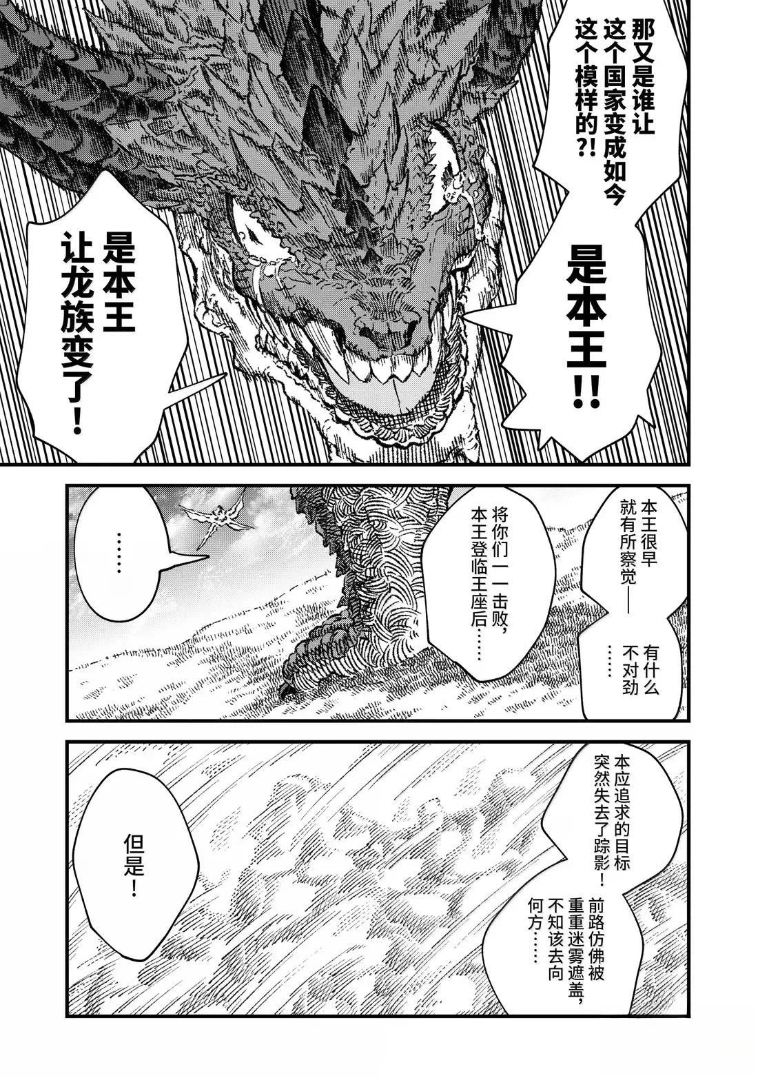 第76话22