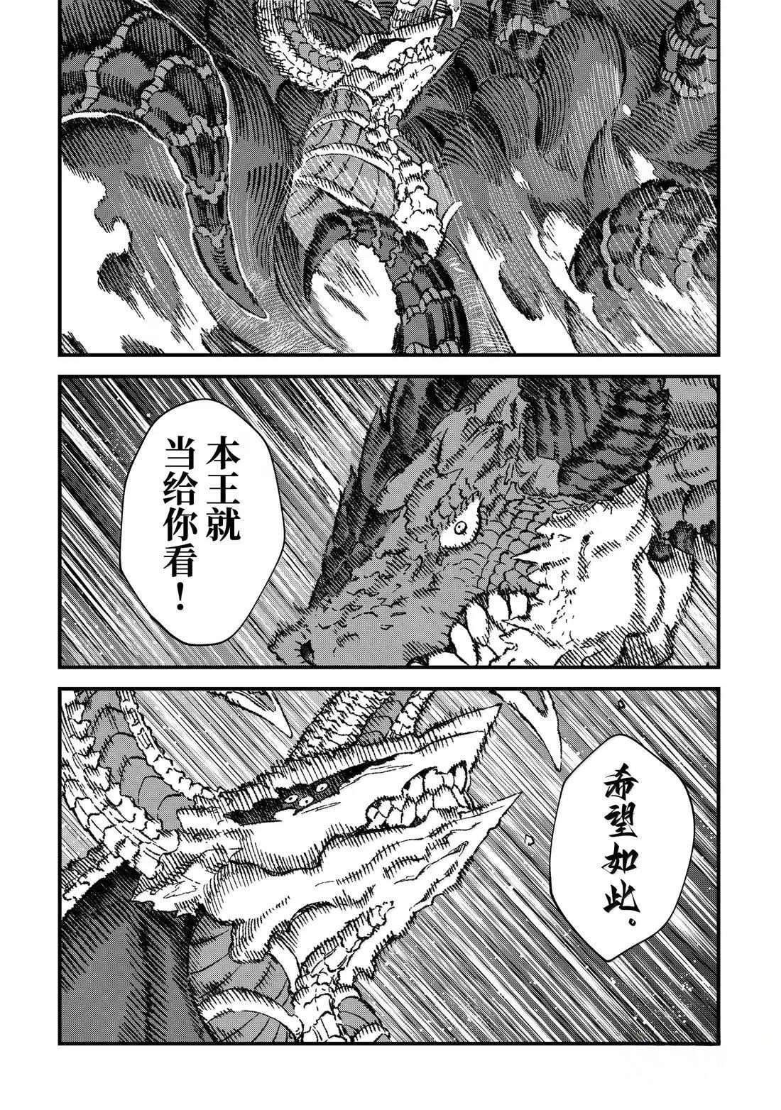 第77话16