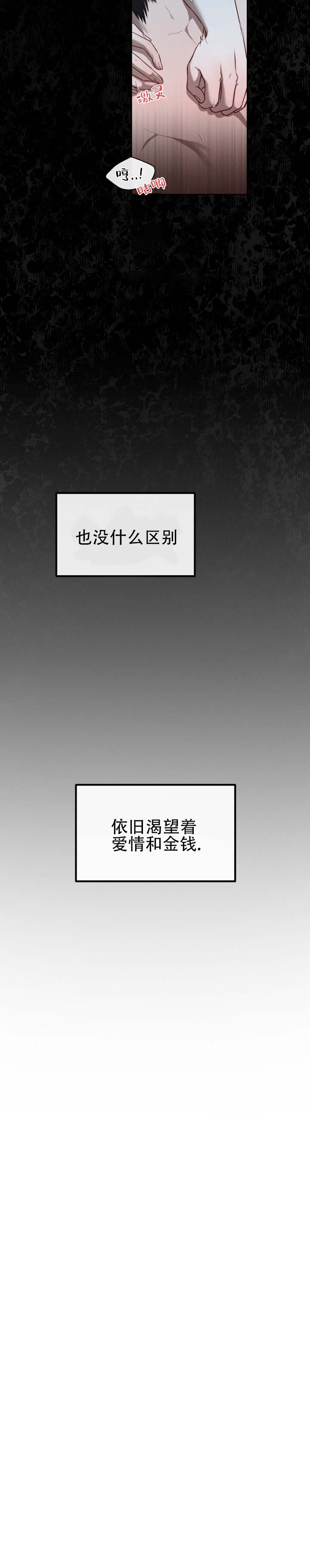 第3话6