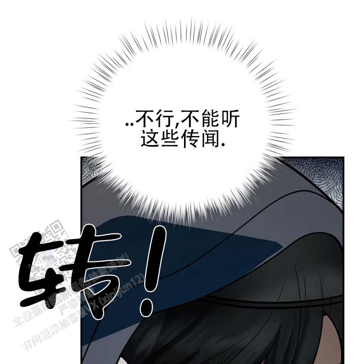 第4话7