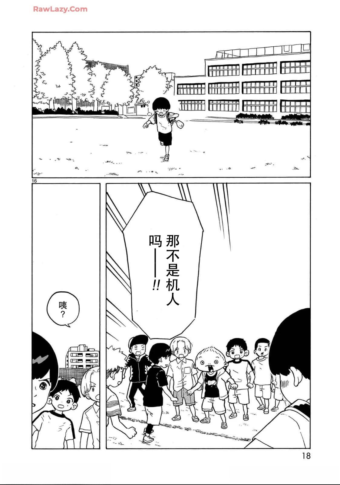 第30话20