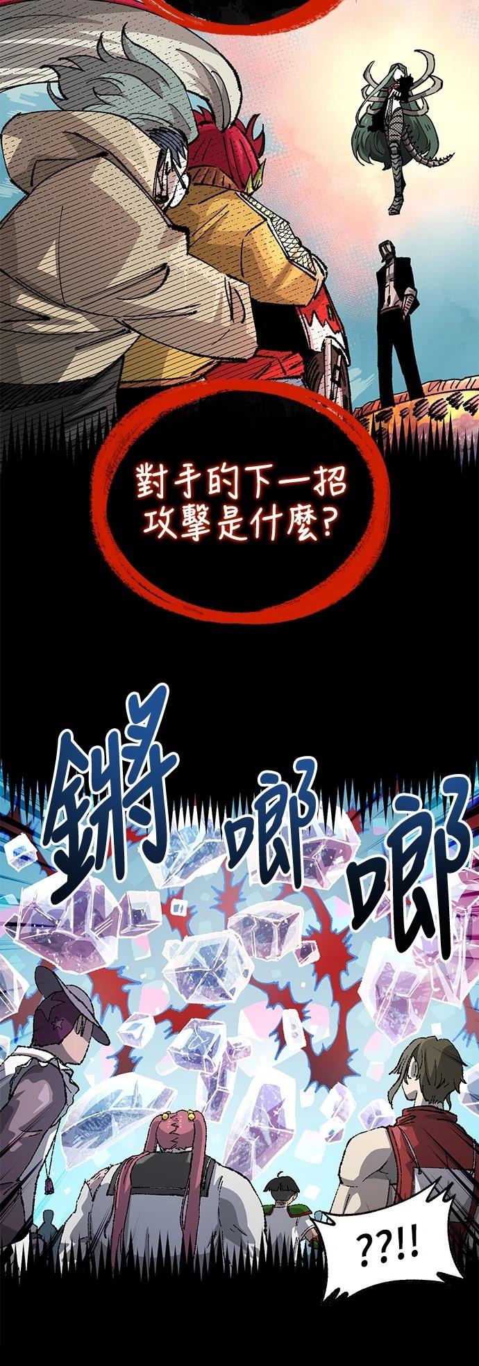 第114话59