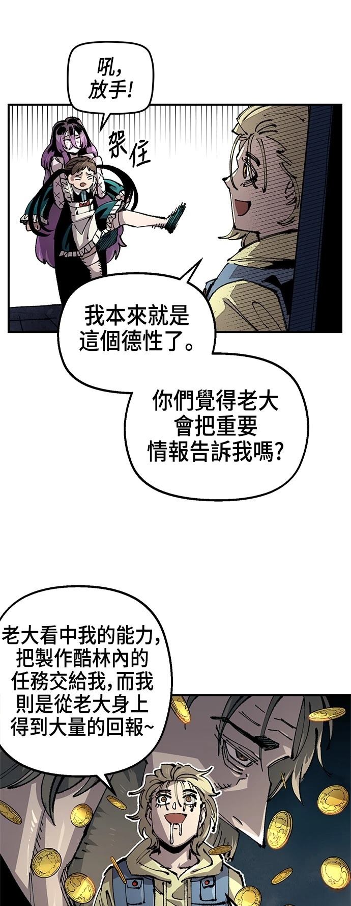 第116话26