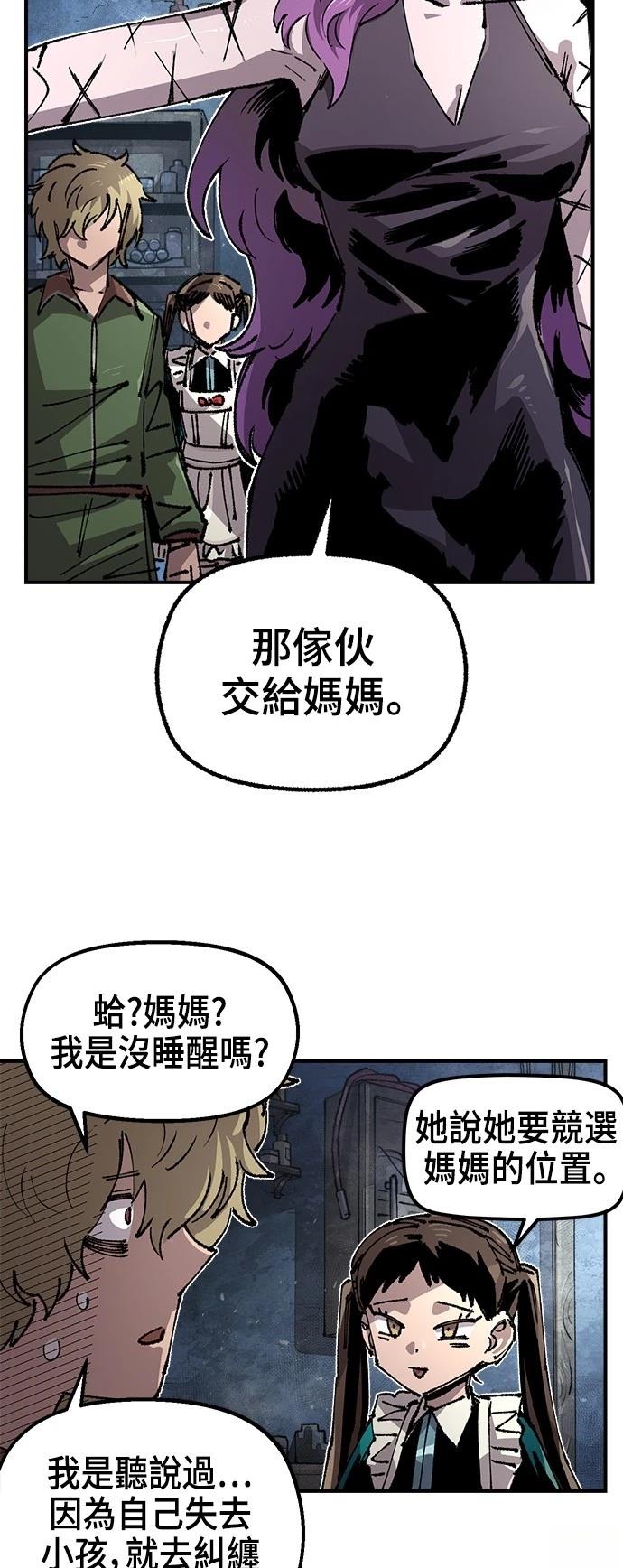 第116话9