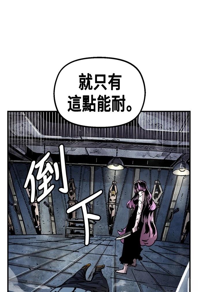 第116话16