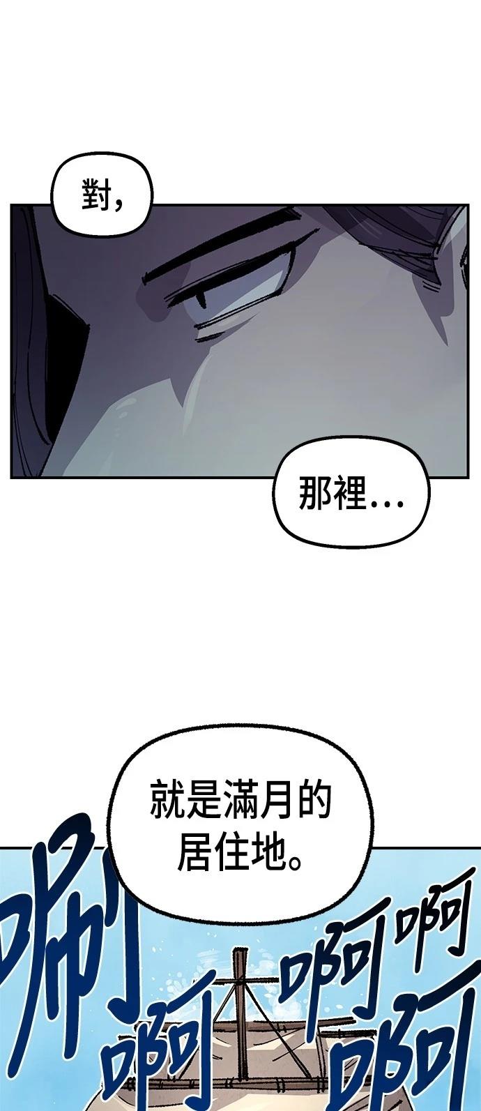 第116话73