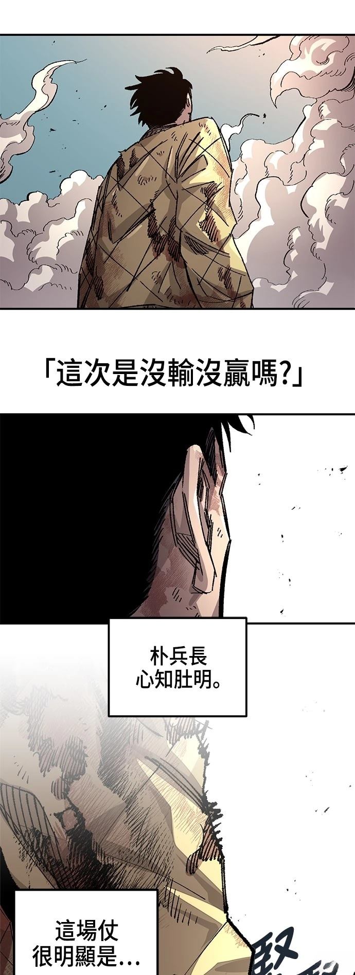 第116话59