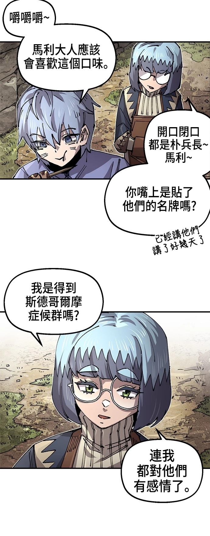 第116话66