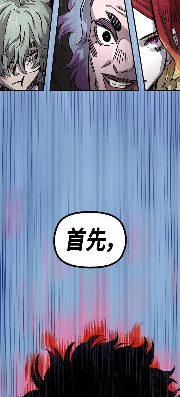 第117话63