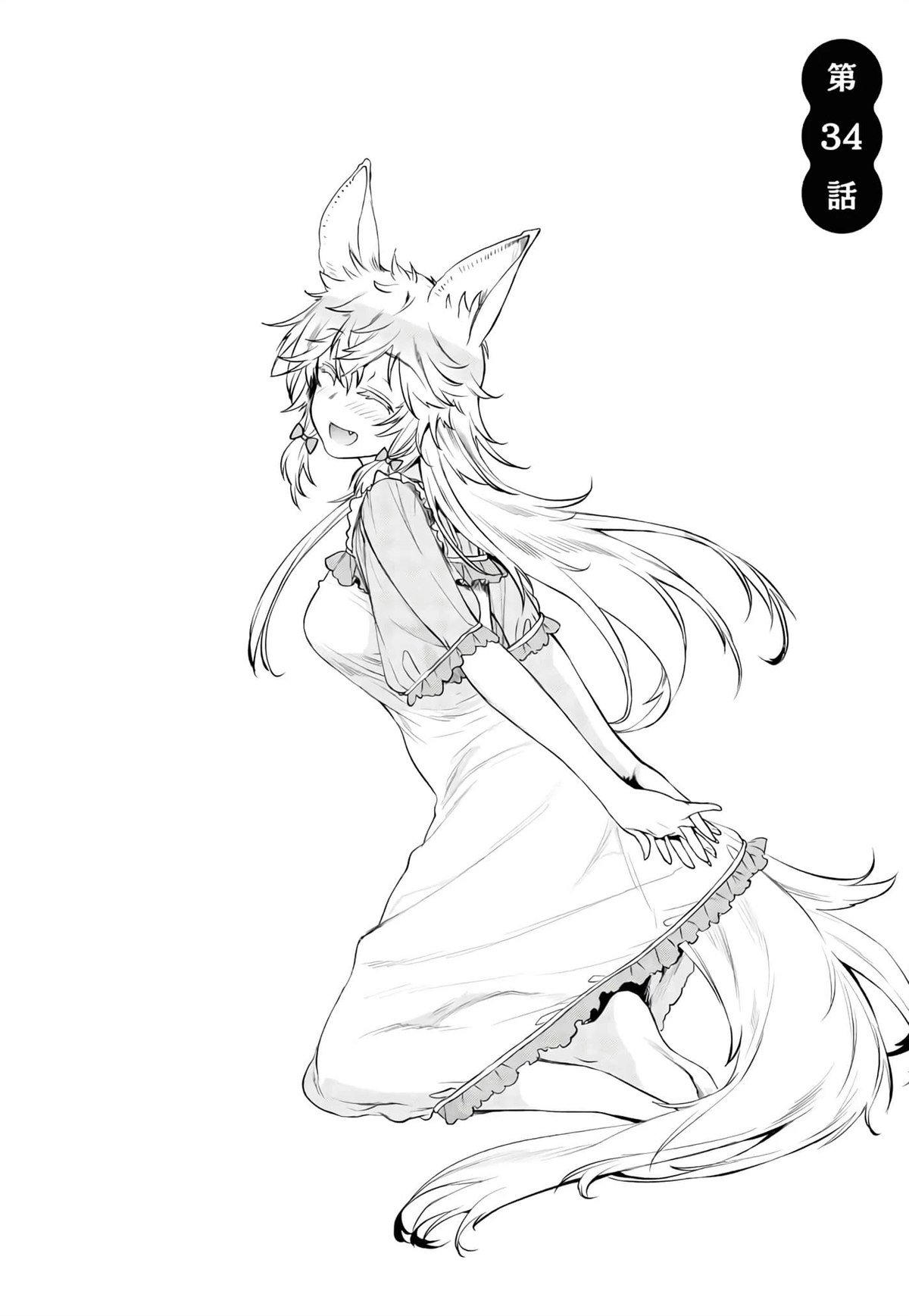 第34话2